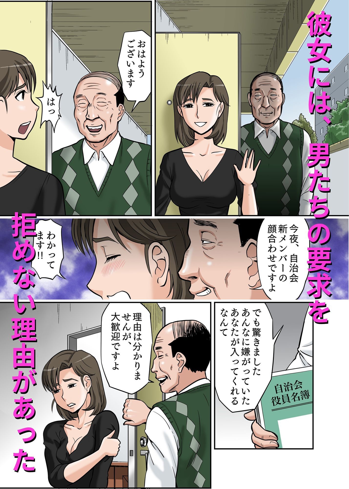 試し読み 4