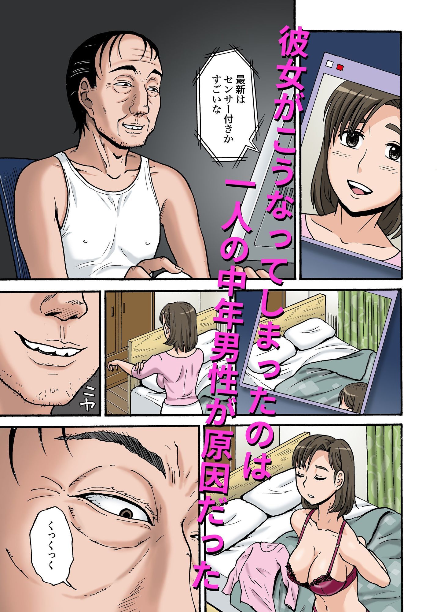 試し読み 9