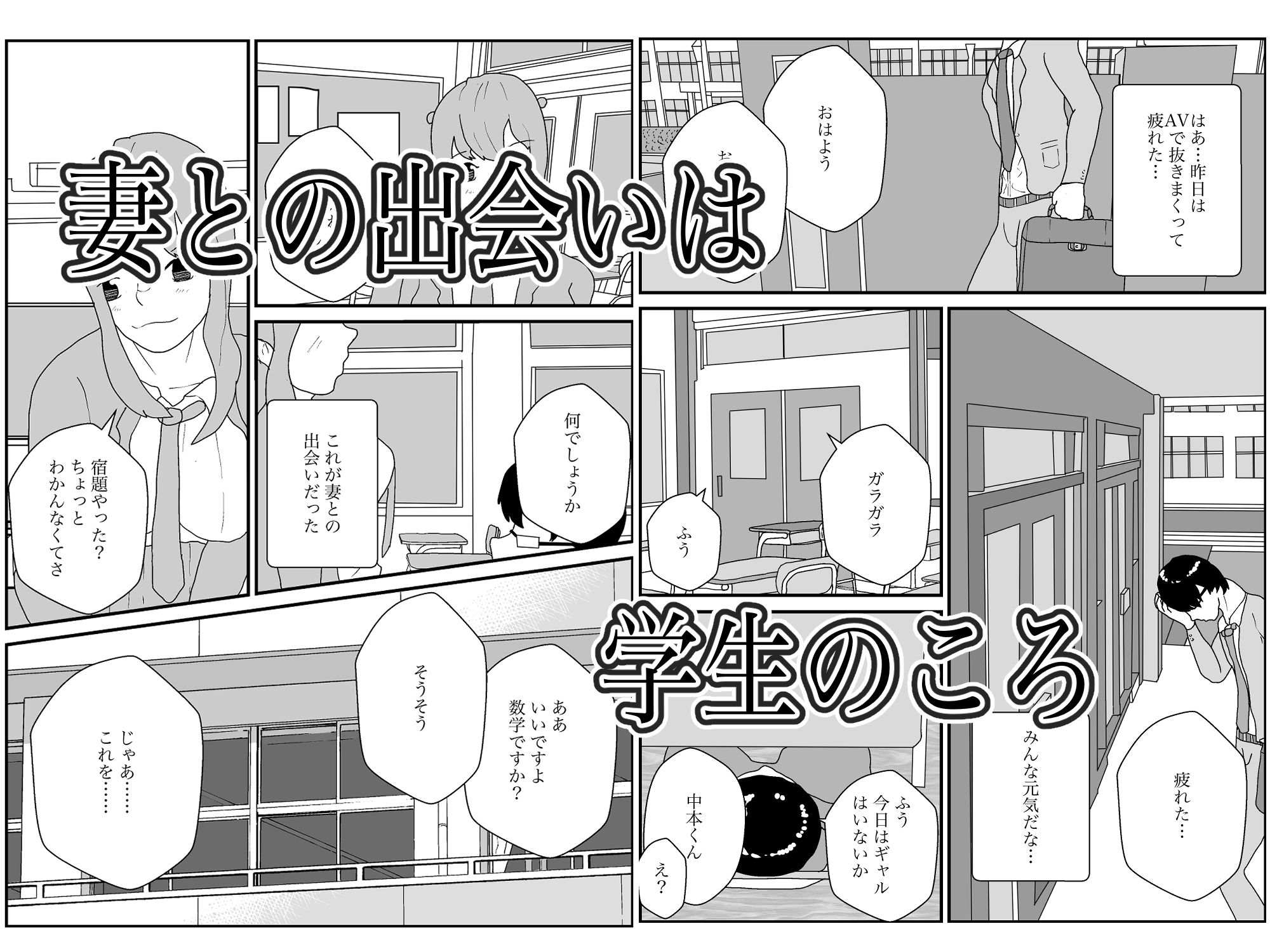 試し読み 1