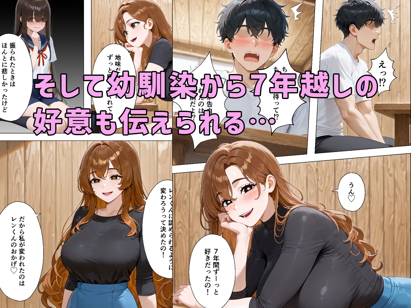 試し読み 4