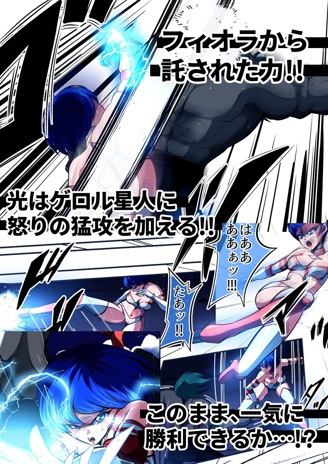 試し読み 8