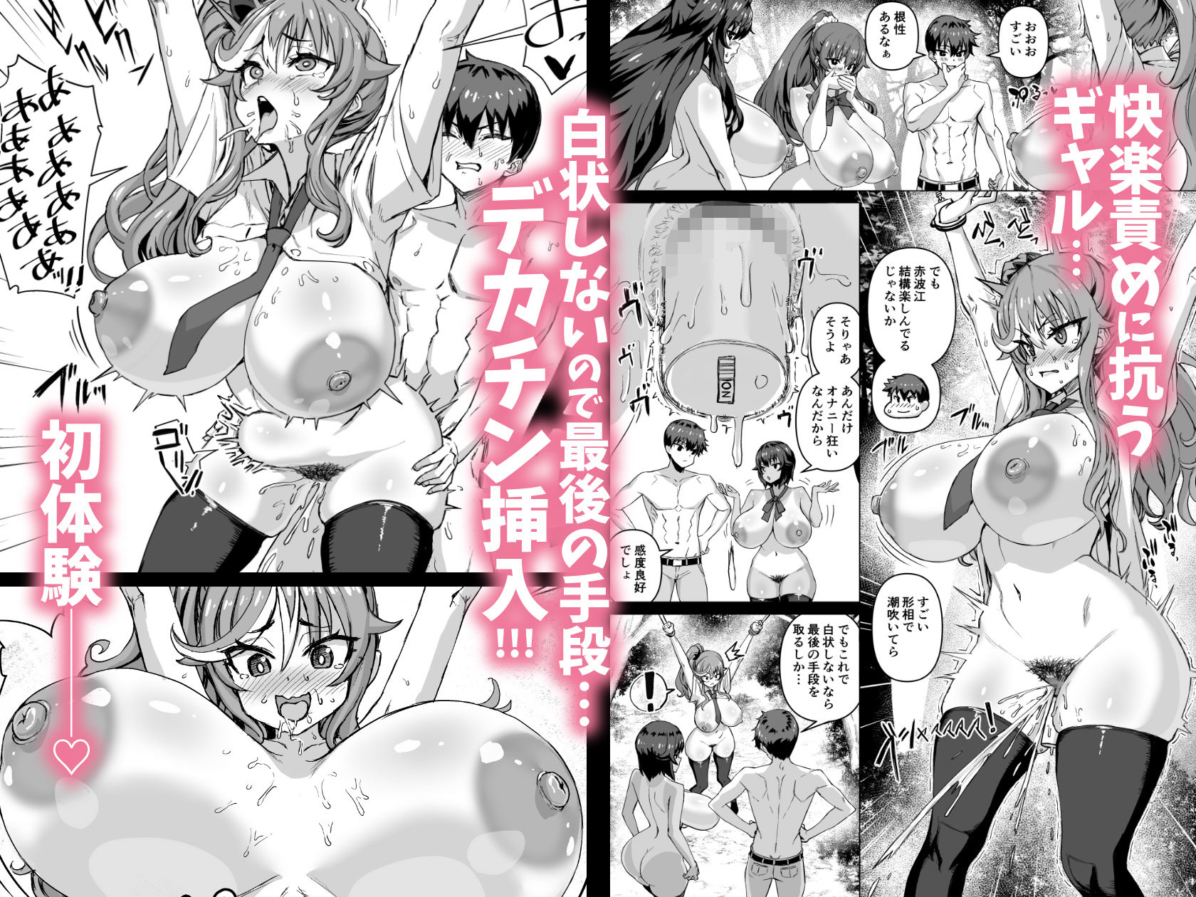試し読み 6