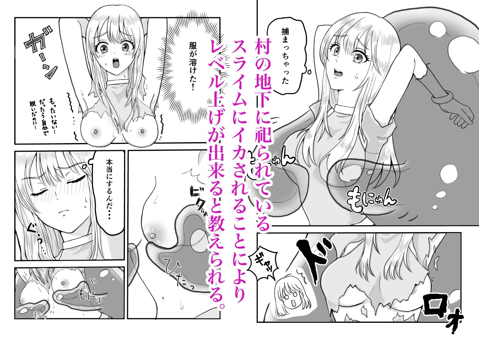 試し読み 2