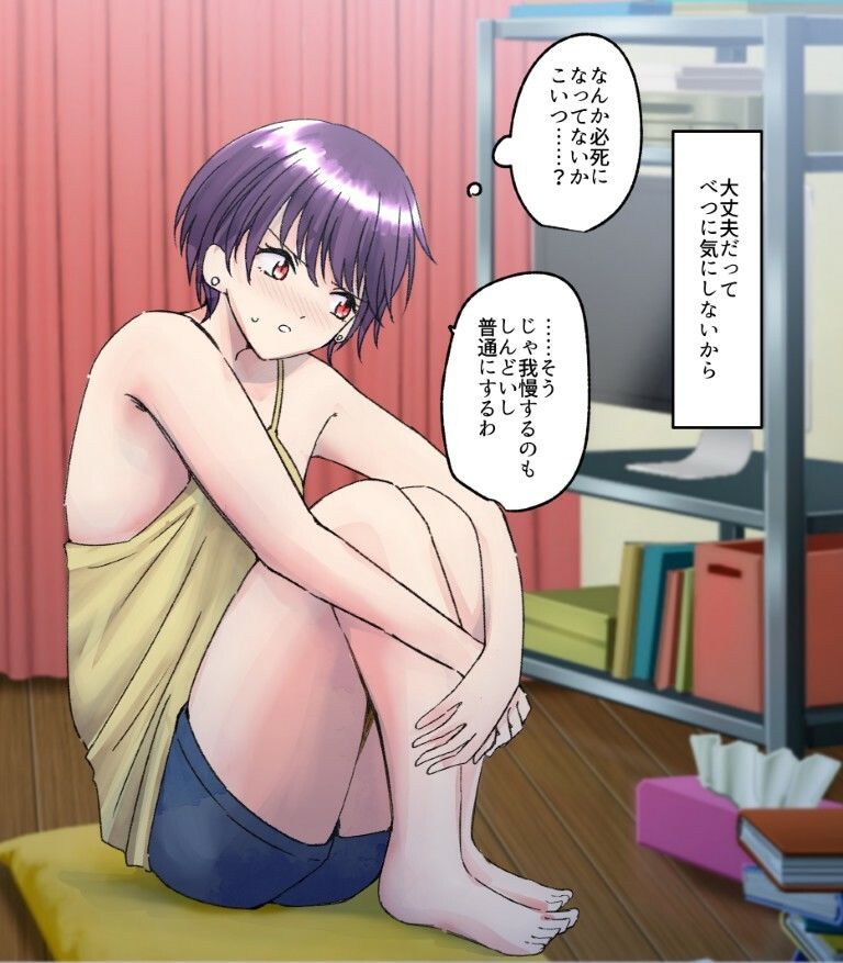 試し読み 7