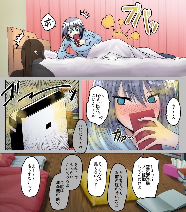 試し読み 9