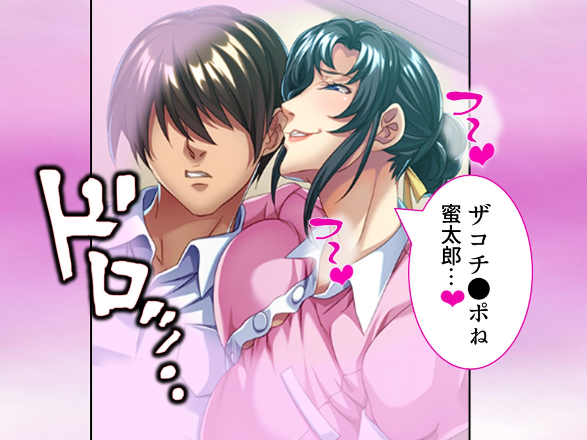 試し読み 10