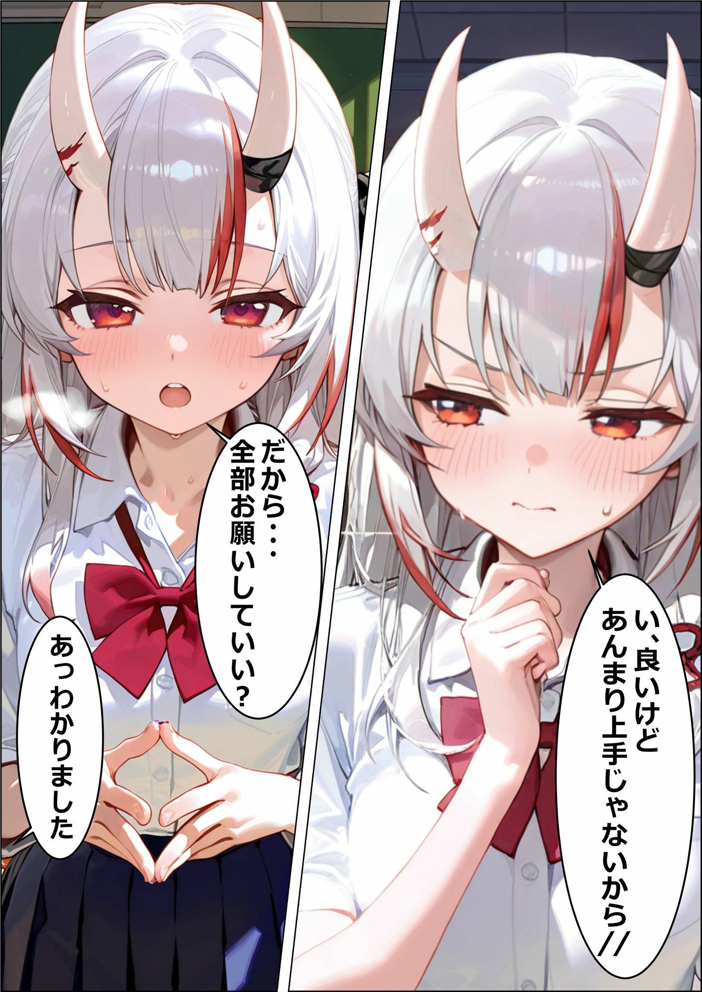 試し読み 9