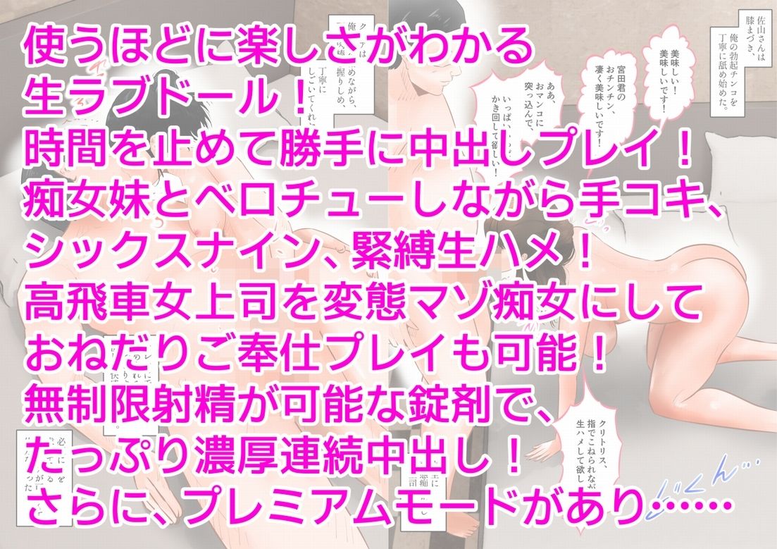 試し読み 10