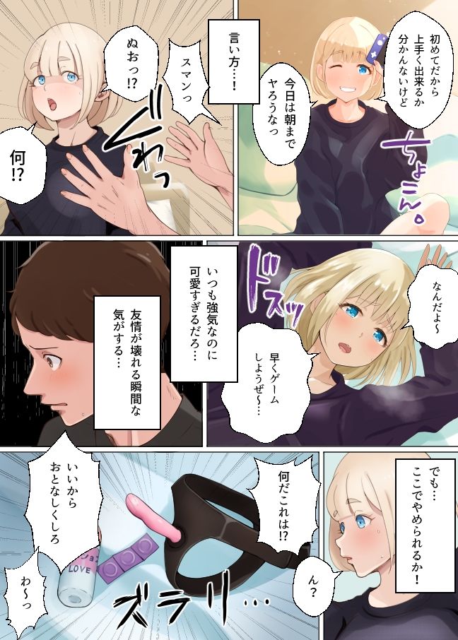 試し読み 6
