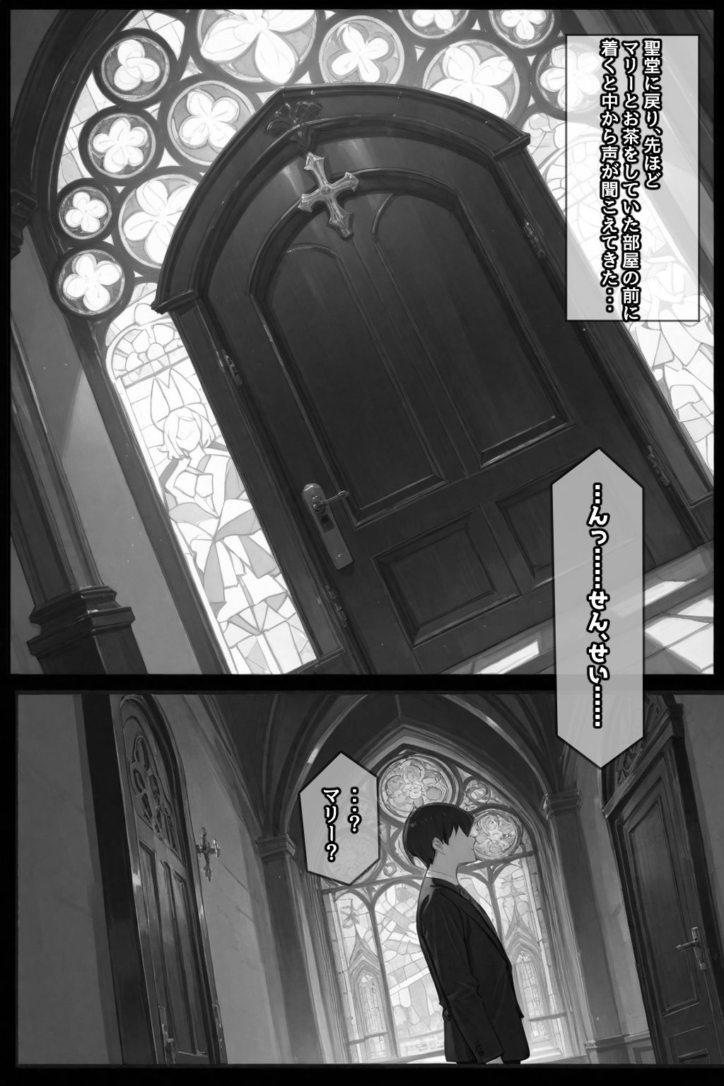 試し読み 6