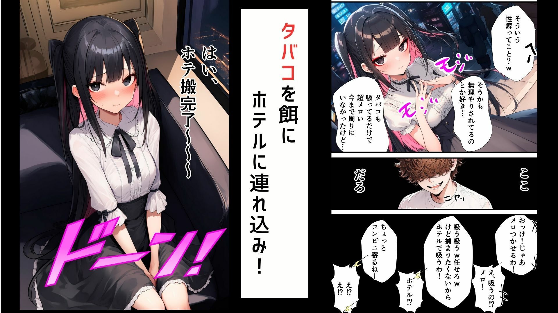 試し読み 4