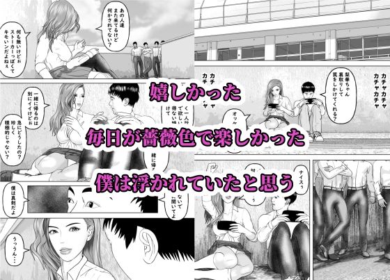 試し読み 8