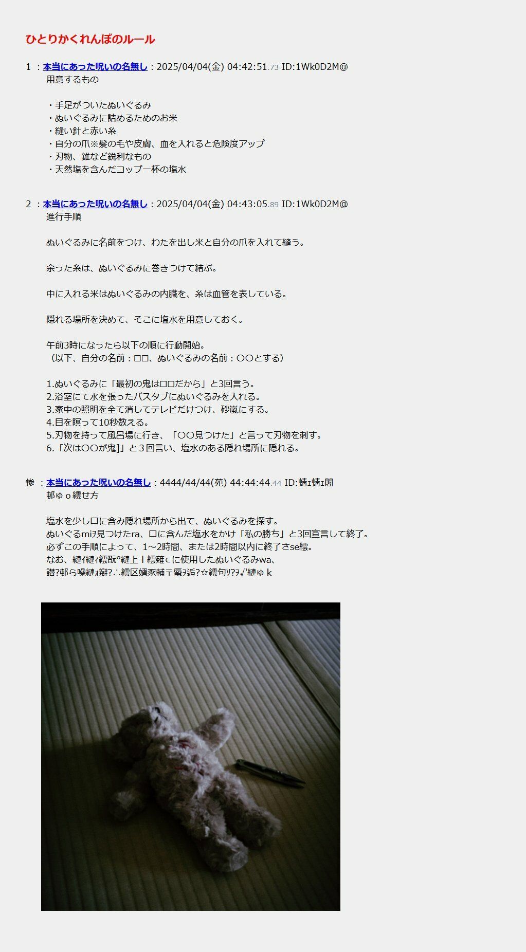試し読み 10