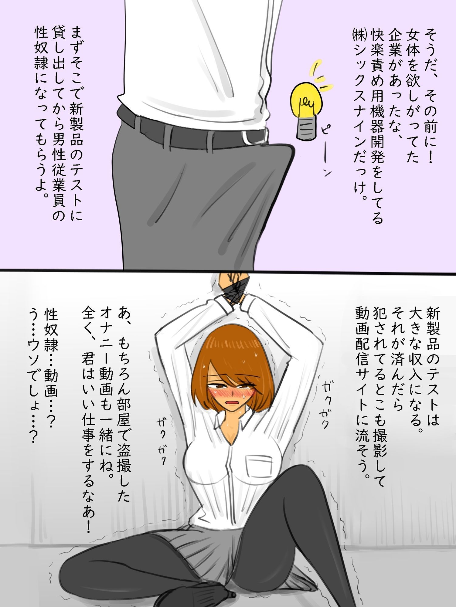 試し読み 5