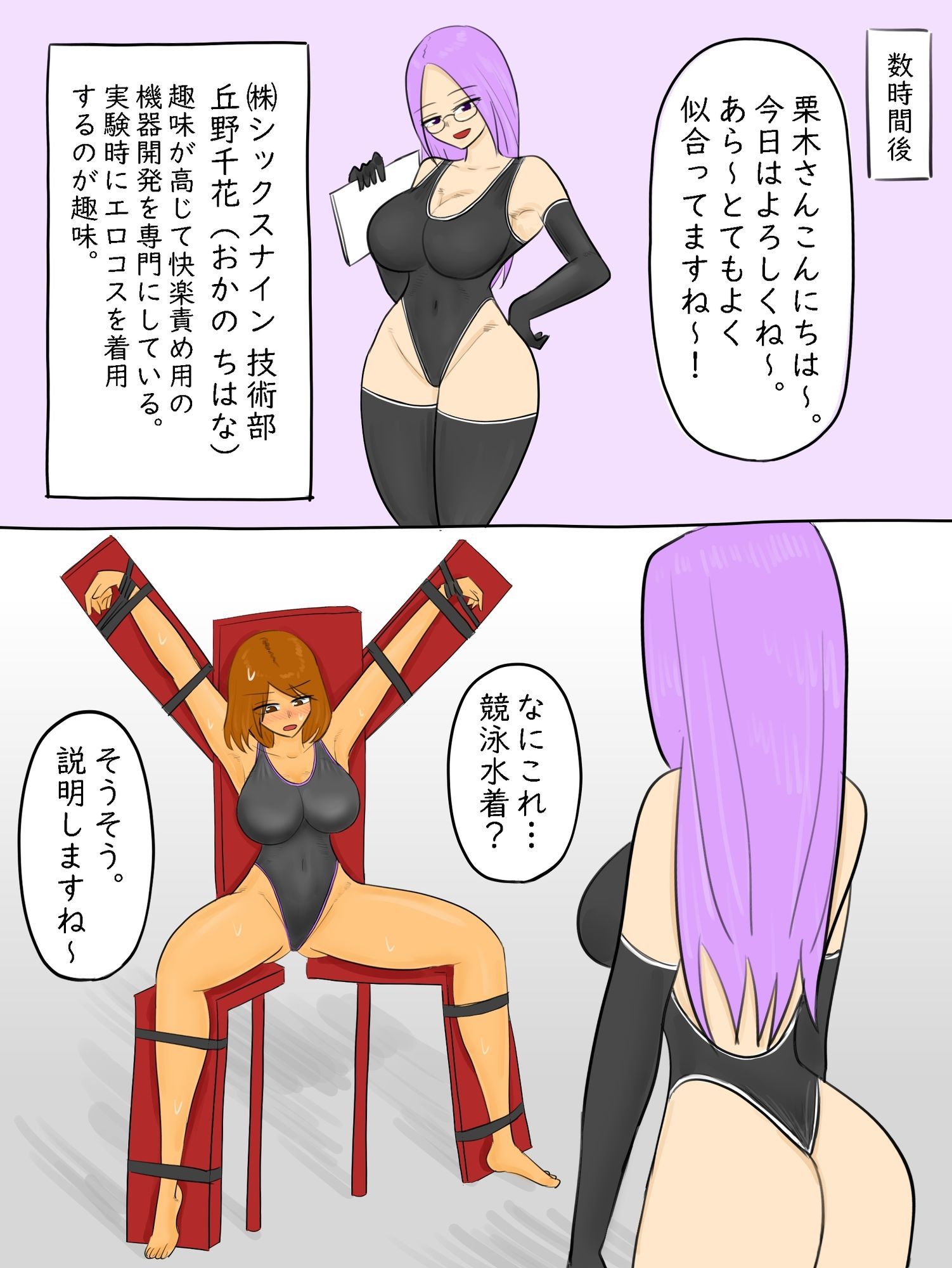 試し読み 6