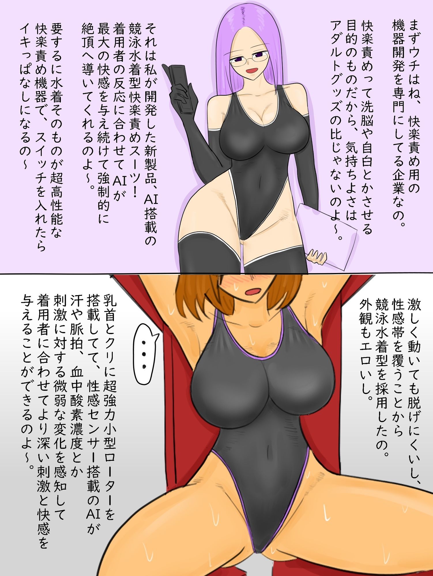 試し読み 7