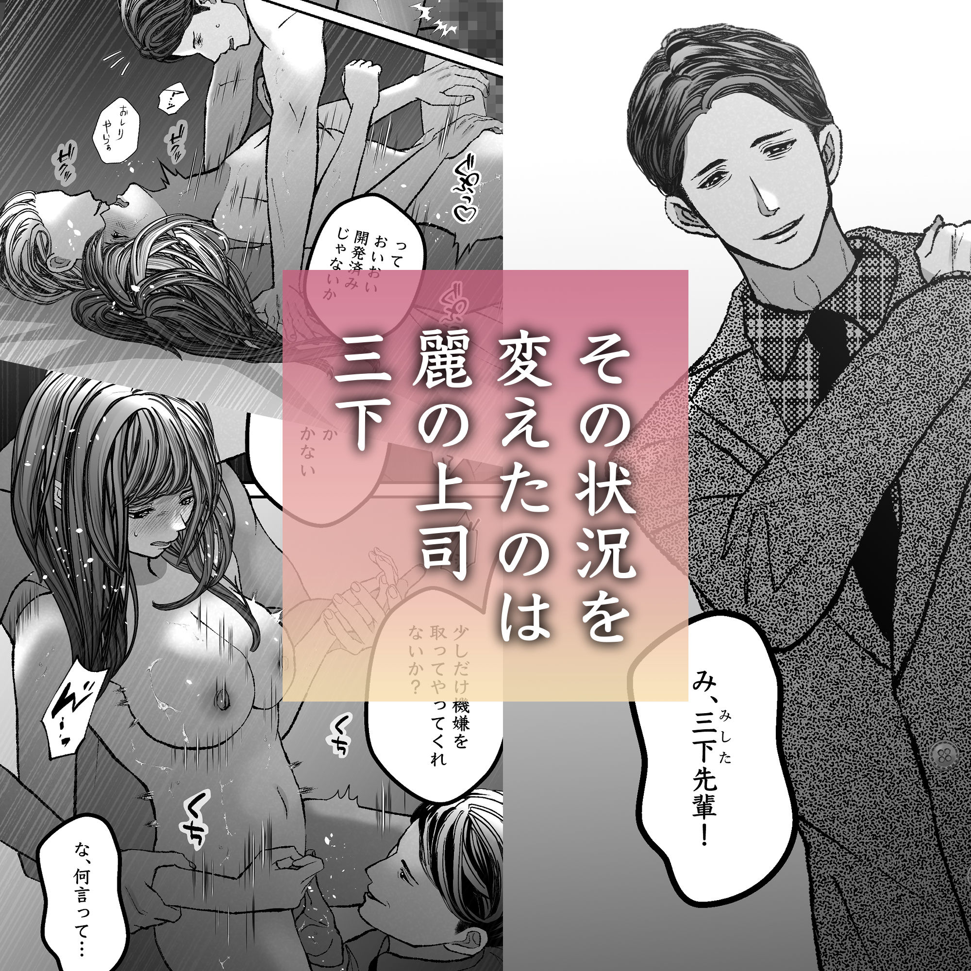 試し読み 7