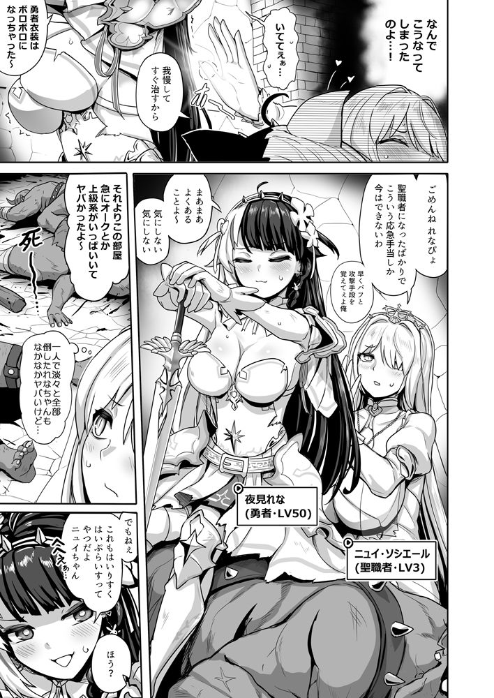 試し読み 4