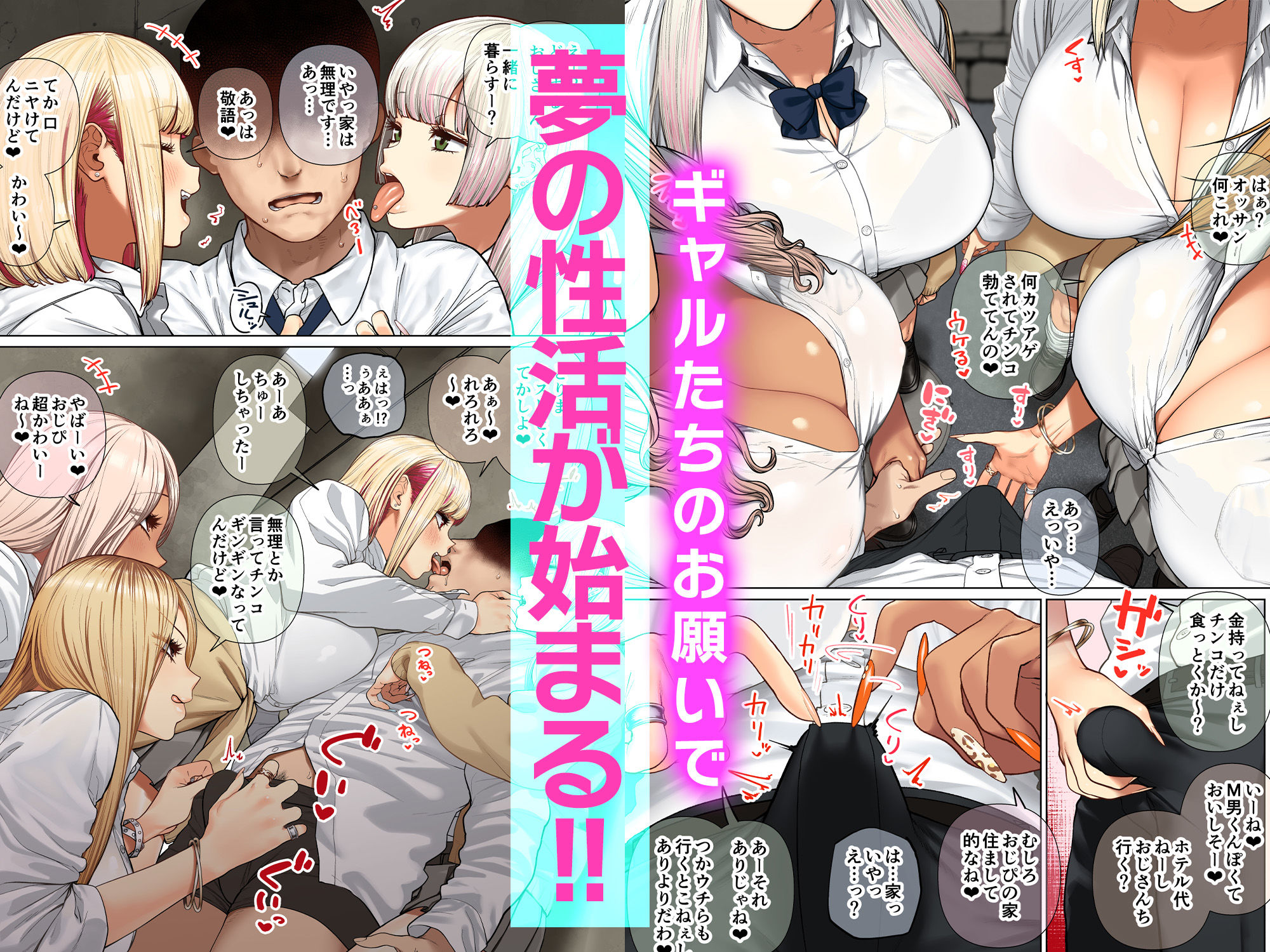 試し読み 5