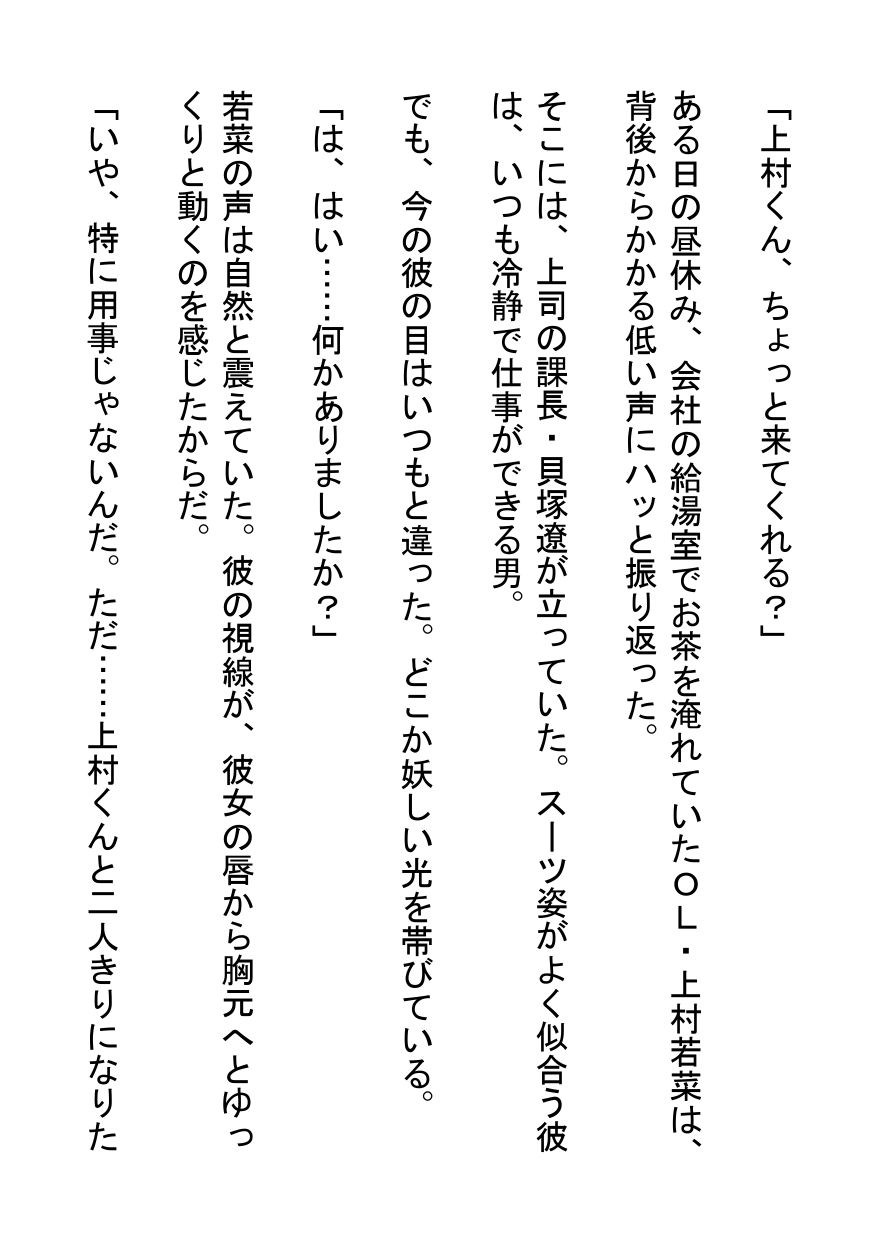 試し読み 1