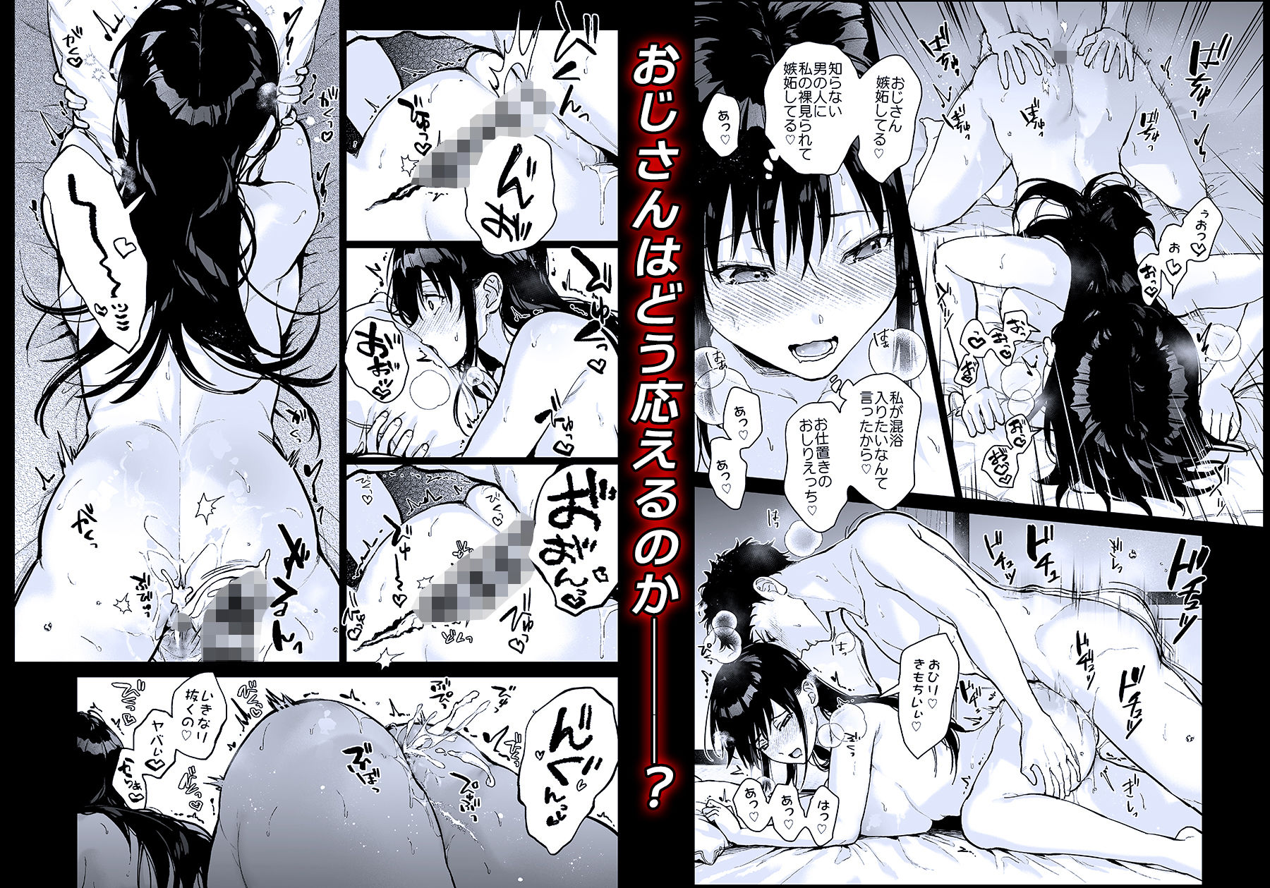 試し読み 10