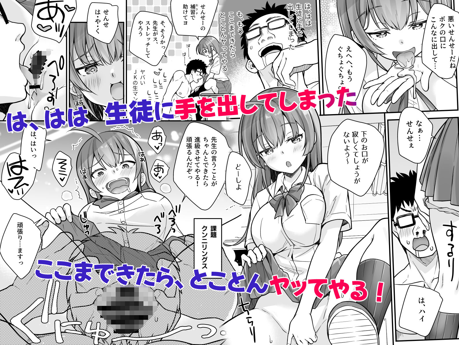 試し読み 6