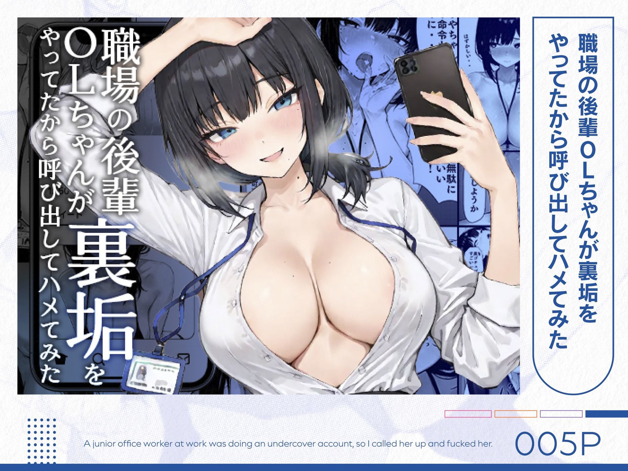 試し読み 5