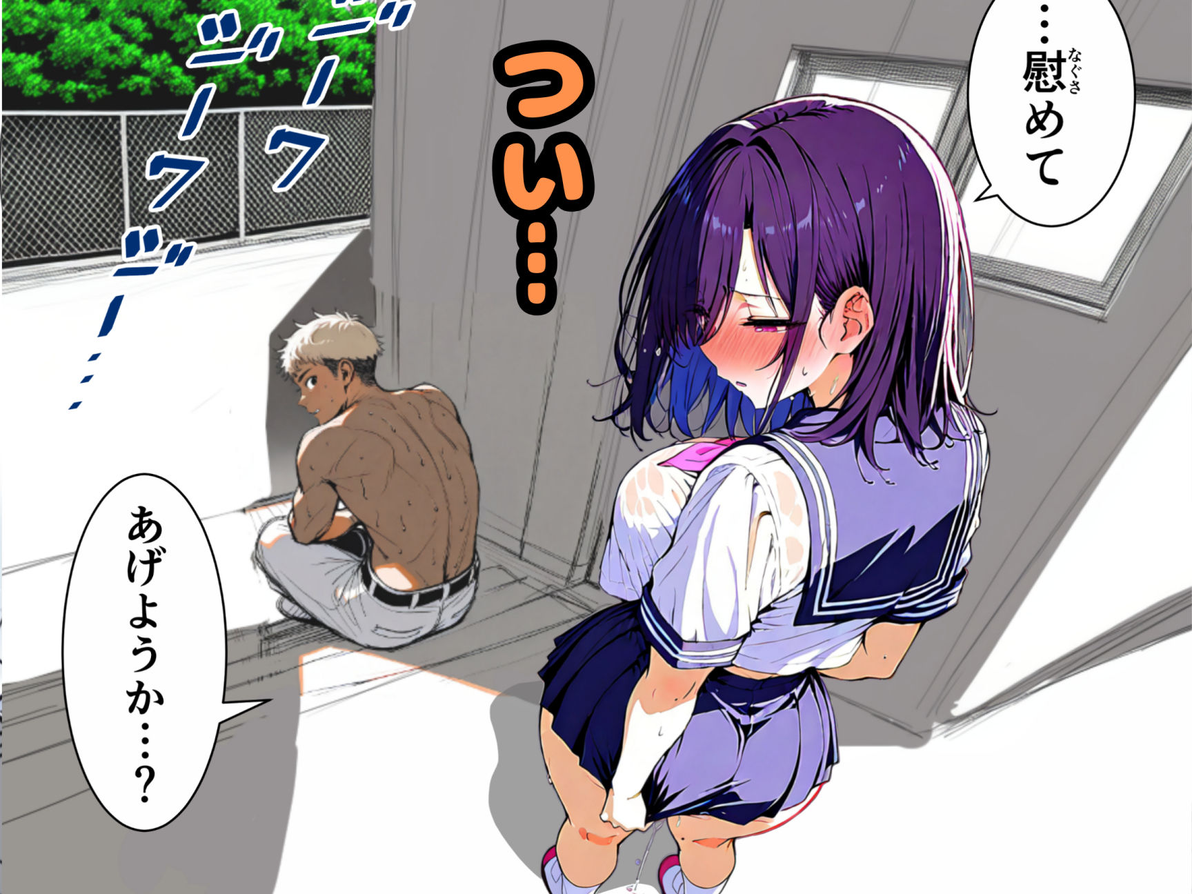 試し読み 7