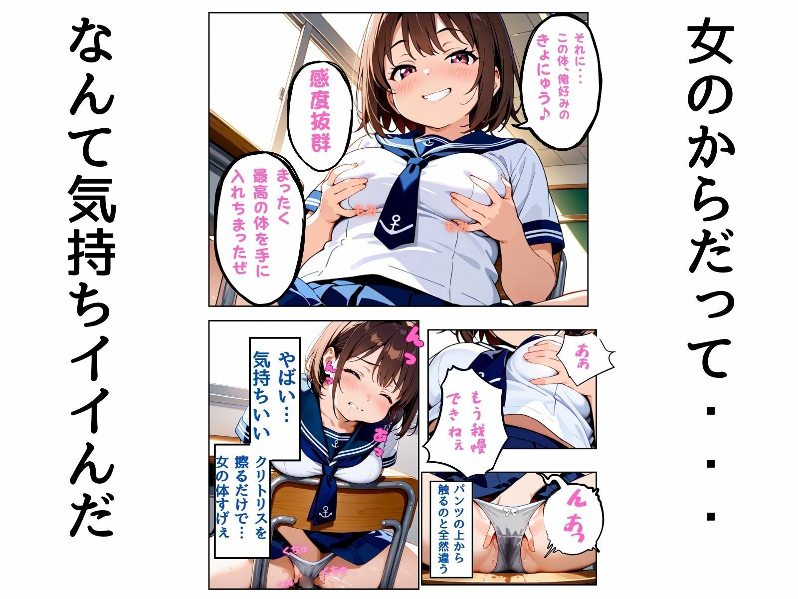 試し読み 4