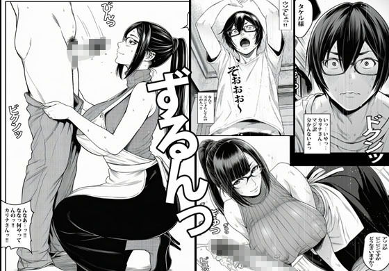 試し読み 5