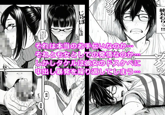 試し読み 10