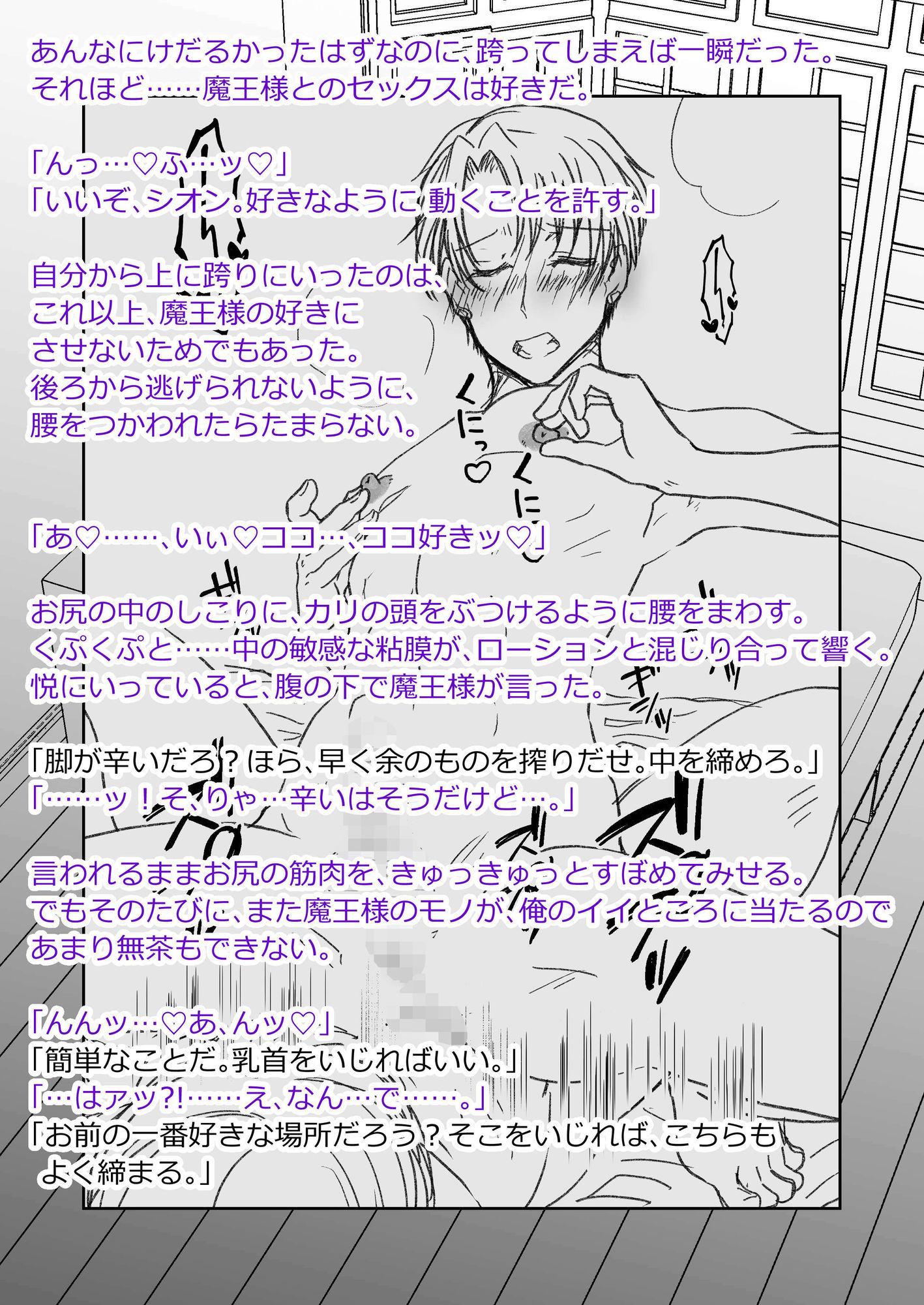 試し読み 10
