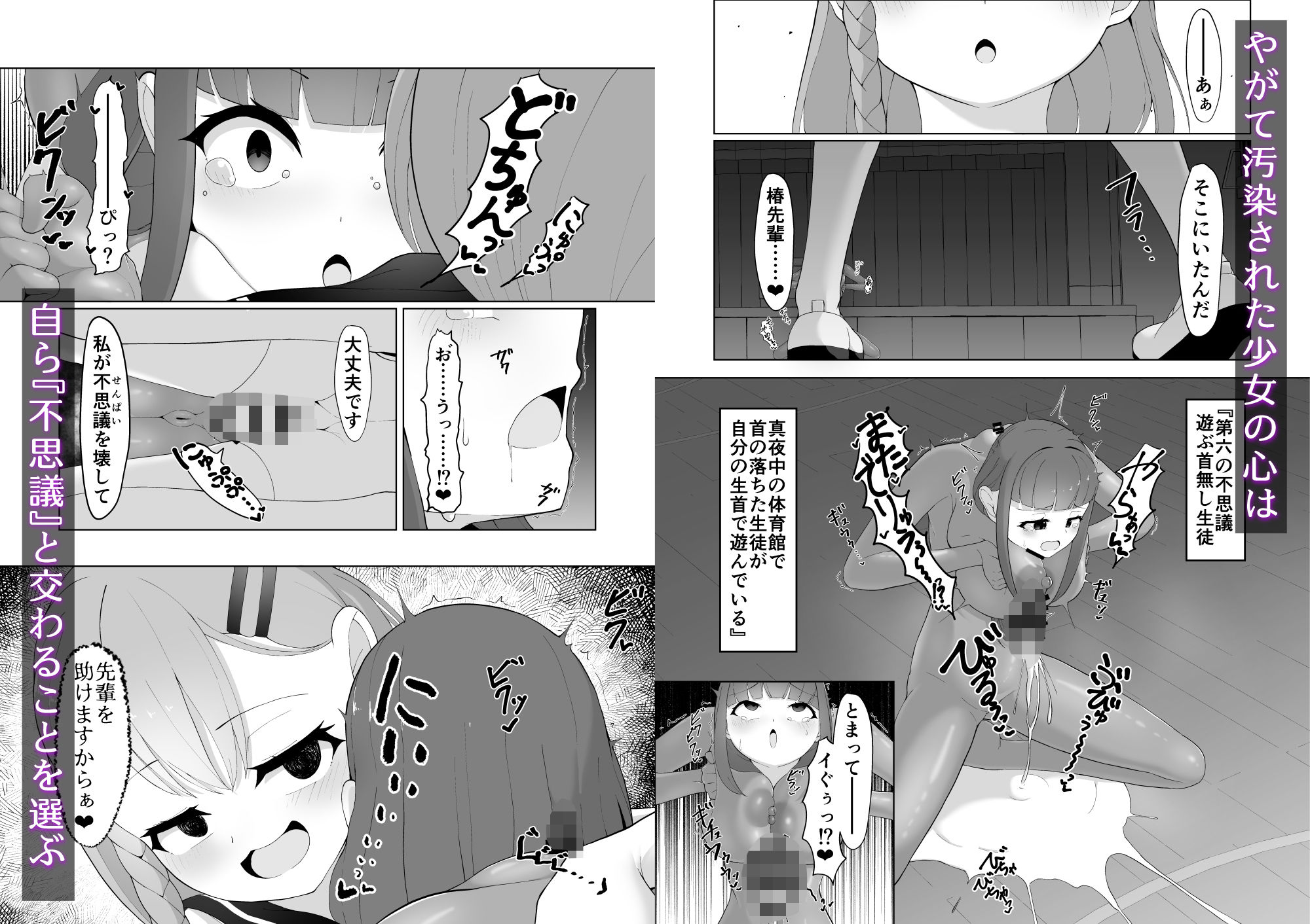 試し読み 4
