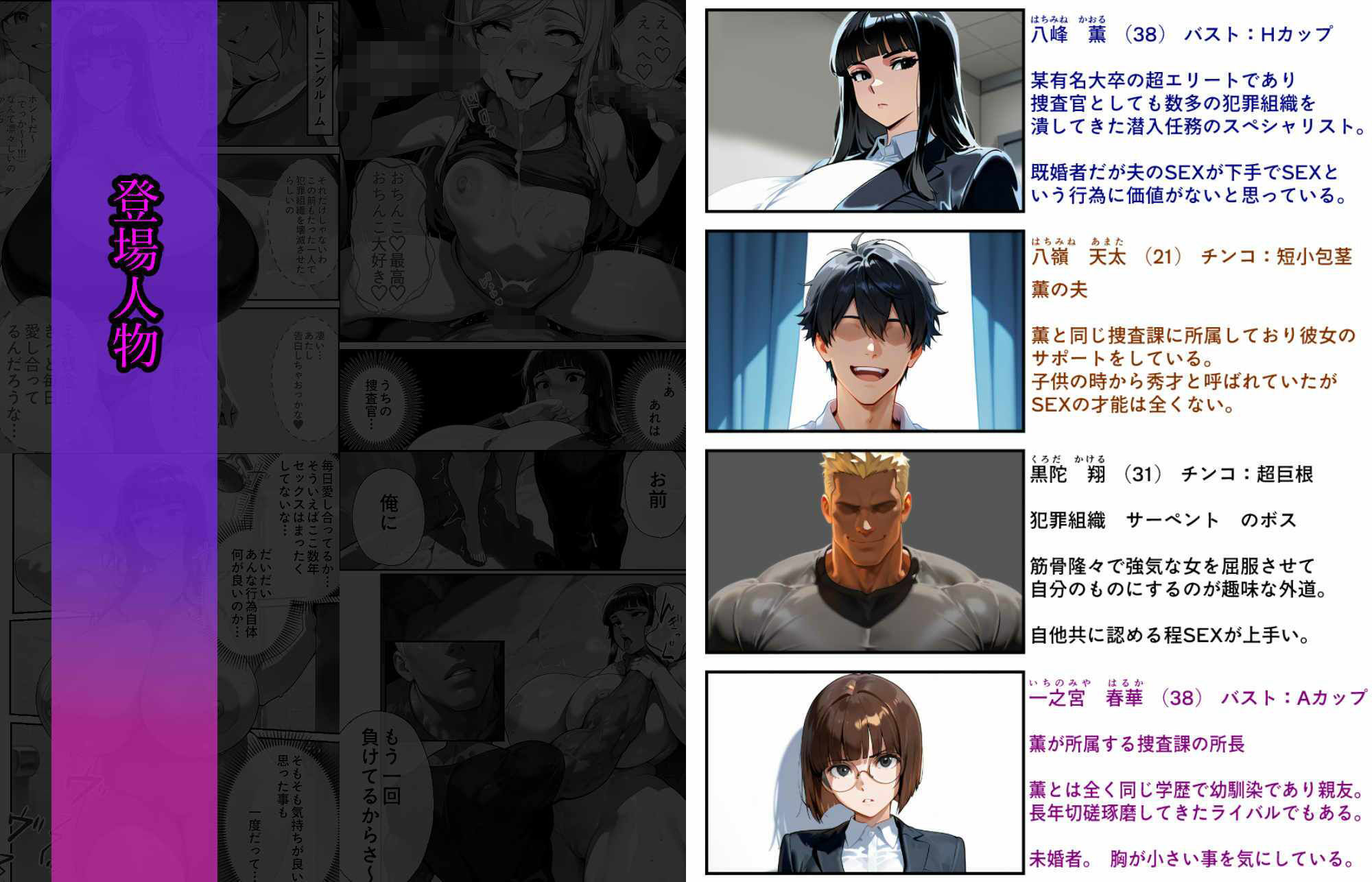 試し読み 1