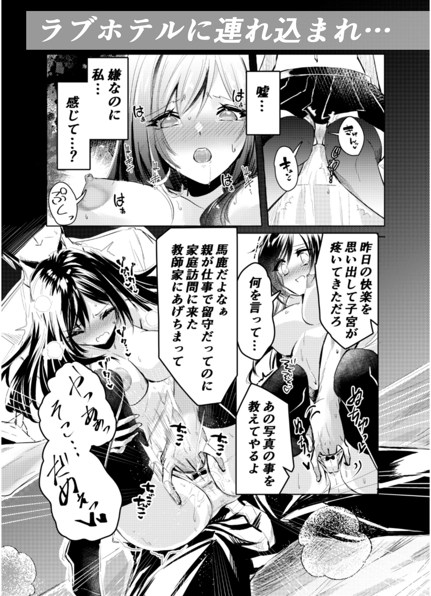 試し読み 4