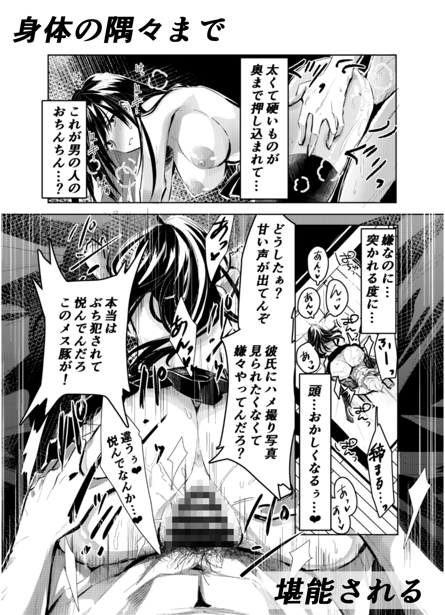 試し読み 6