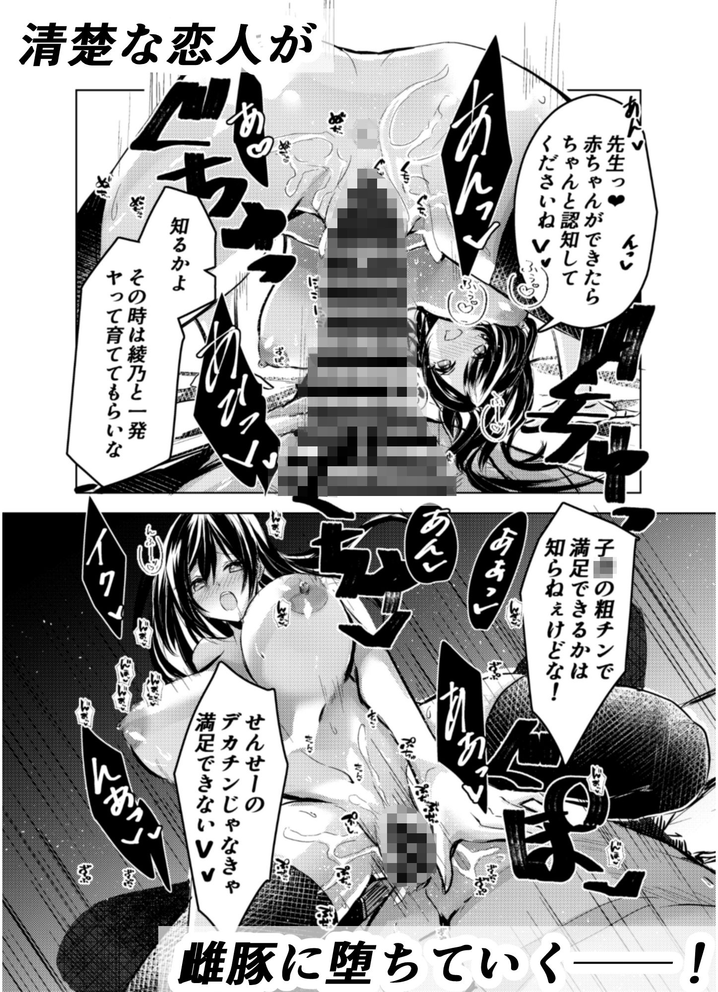 試し読み 10
