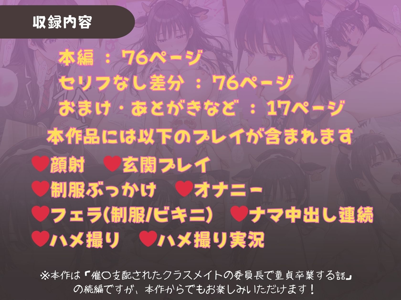 試し読み 10
