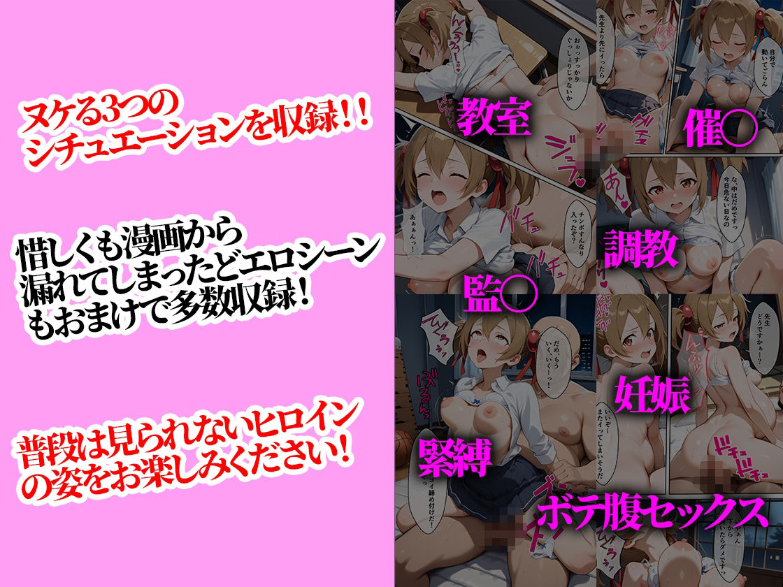 試し読み 8