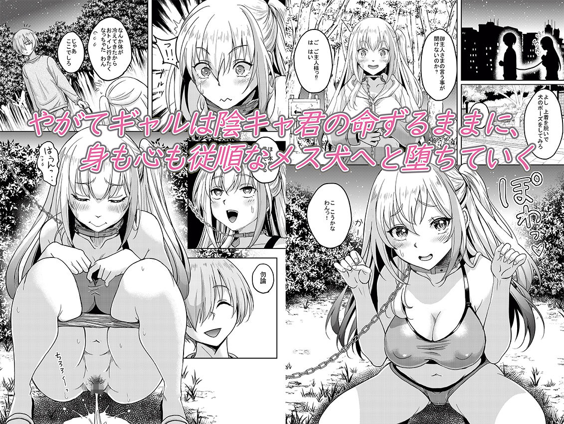 試し読み 8