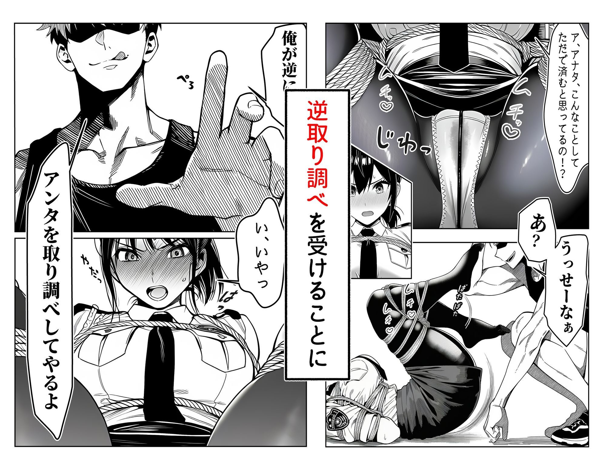 試し読み 6