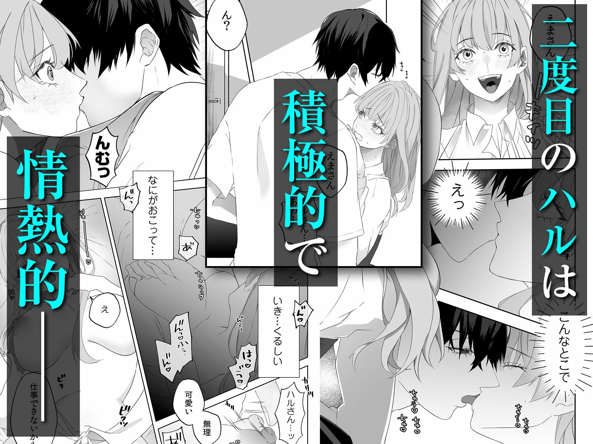 試し読み 5
