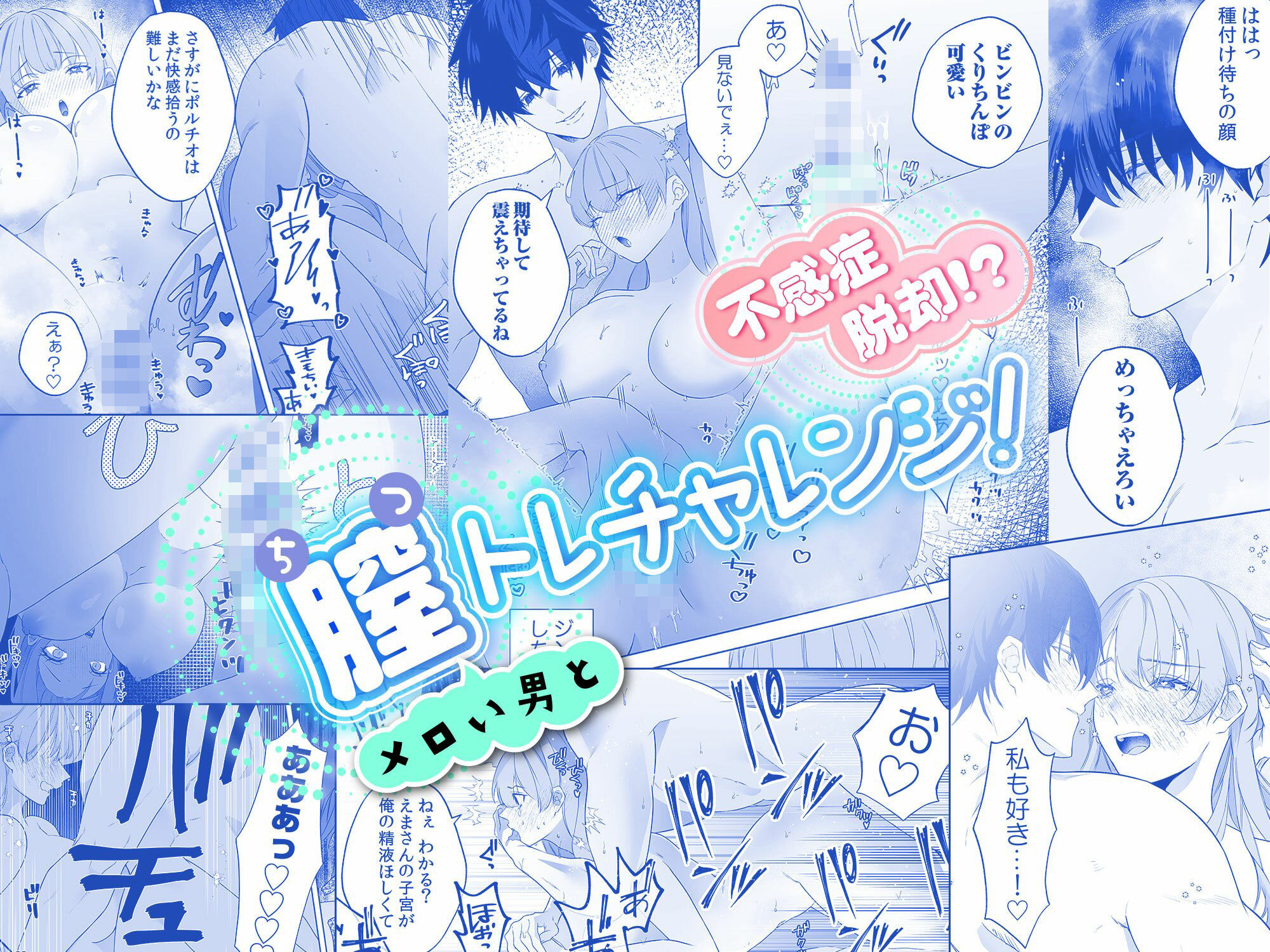 試し読み 10