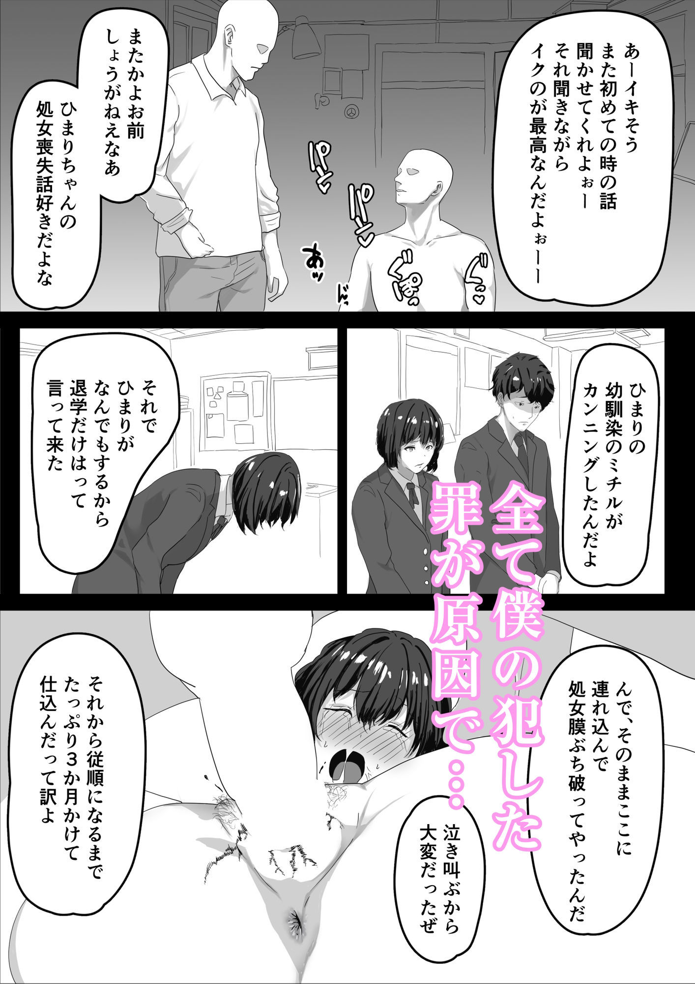 試し読み 4