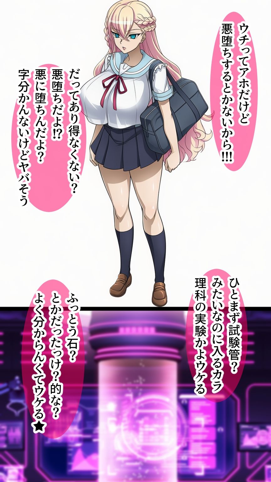 試し読み 9
