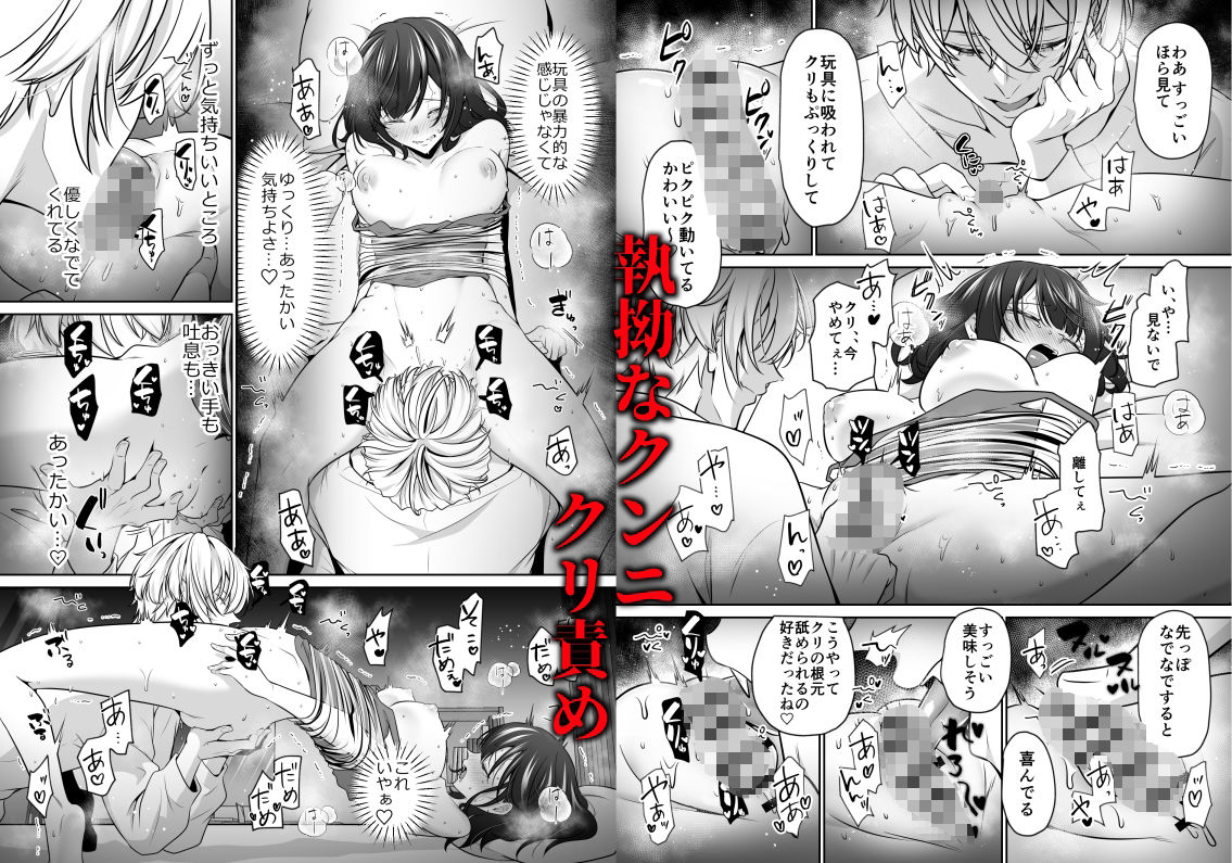 試し読み 6