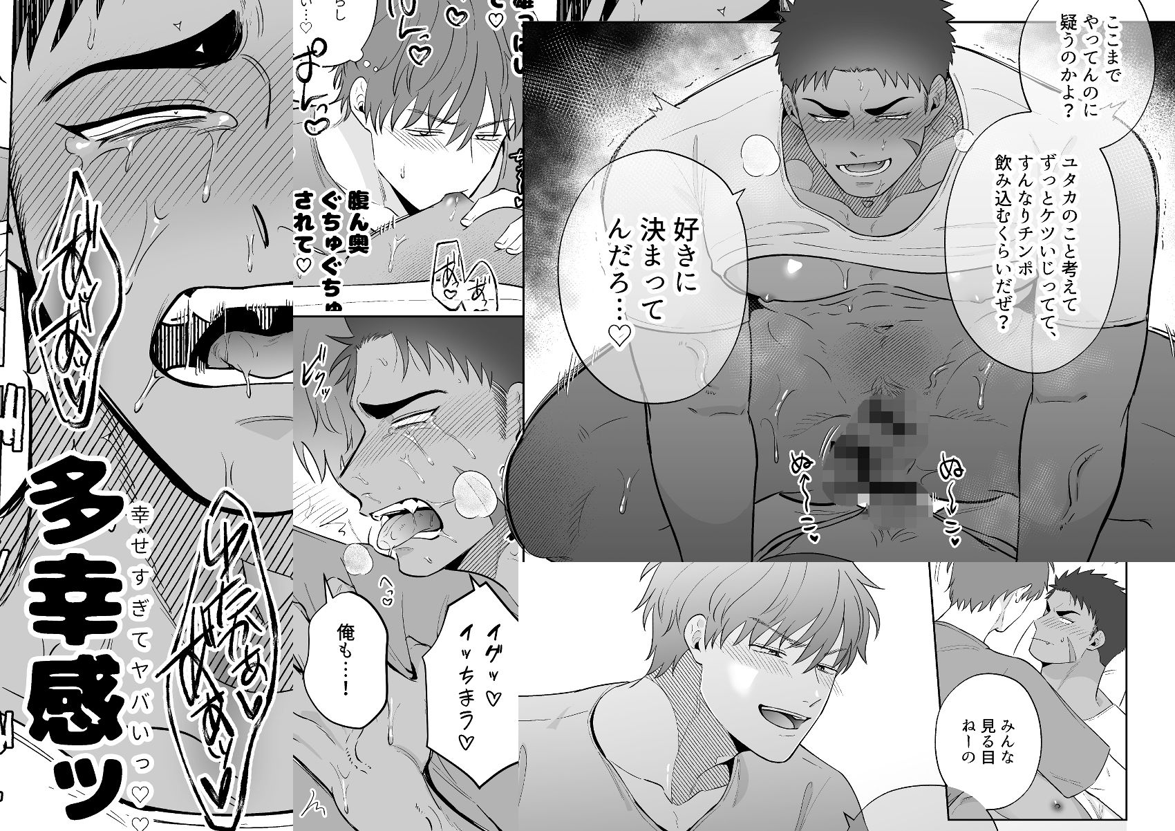 試し読み 6