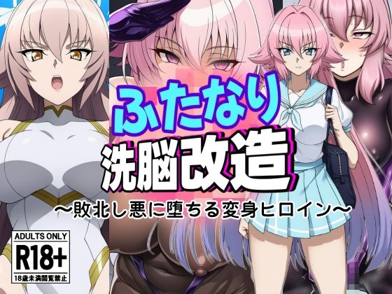 試し読み 8
