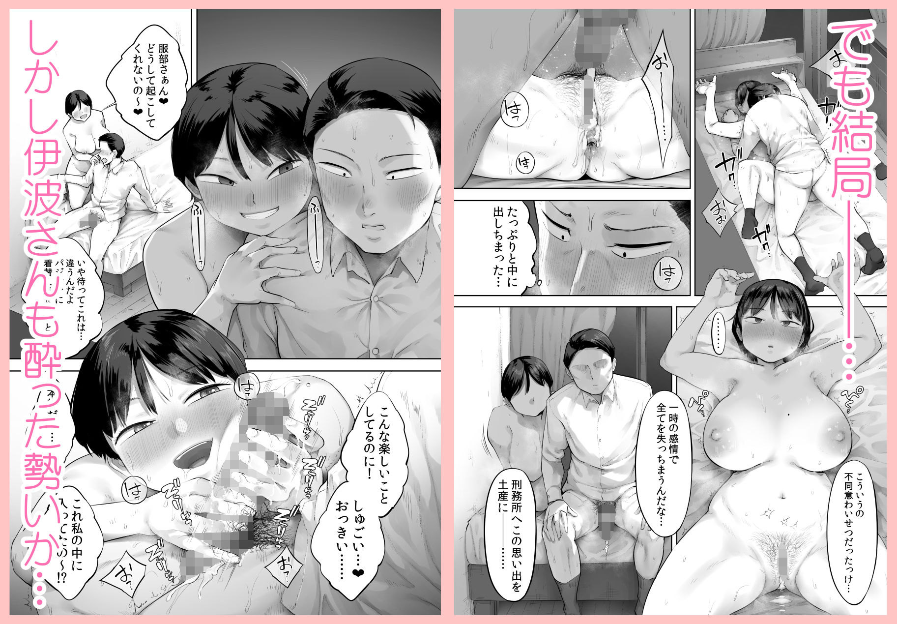試し読み 5
