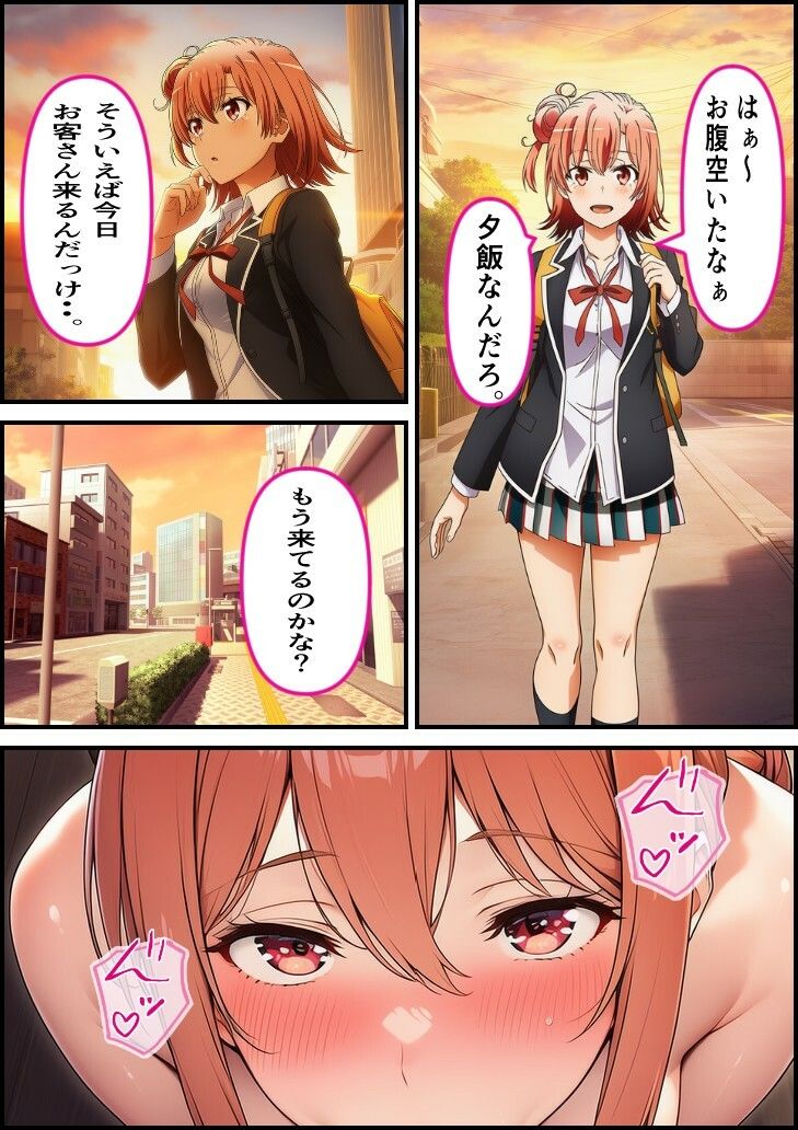 試し読み 5